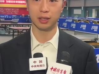 男单夺冠在多哈世乒赛上不被看好，和这三个人息息相关