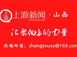 高质量发展看山西国企：中能煤业锚定安全筑根基 精益管理促发展