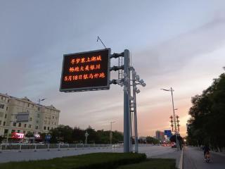 威观宁夏：银川的“银马”，你变了！