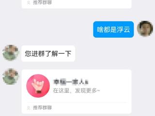电信诈骗猖狂 腾讯QQ一季度处置超200万个账号