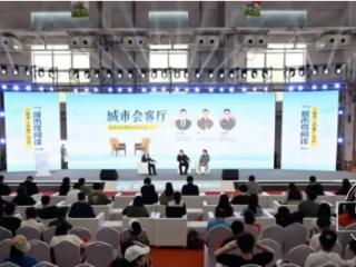 特别对话 | 王新英：科技让城市成为可读的“立体书籍”