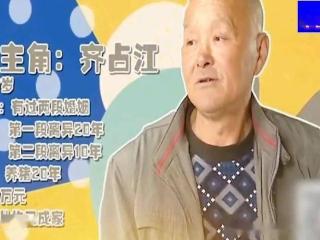 67岁男子相亲，两人交谈，大妈：把钱打给我，就搬来和你一起过