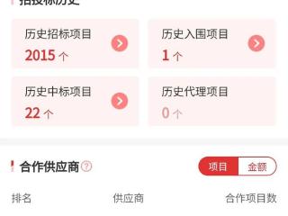 458 万、泸州银行 AI 系统大单：四川农信、火山引擎（中）