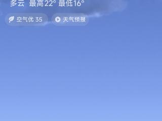 贵阳本周末早晚多阵雨，市民朋友看演出记得备伞