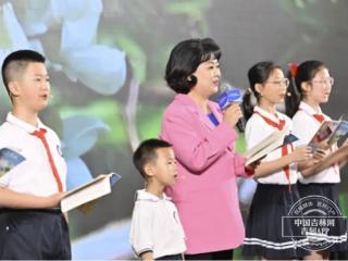独家对话鞠萍姐姐：让儿童爱读书，读好书