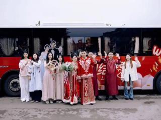 萝卜辣评|“公交婚车”承载文明新风，年轻人“简”婚不减爱