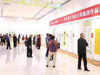 国内首个专业性特别活动，首届金石碑帖文化大会在潍坊市举办