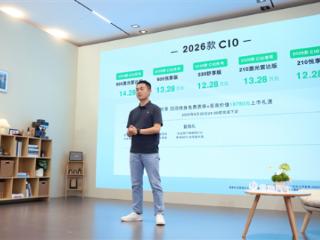 新款C10开卖 明白零跑为啥这么能打了