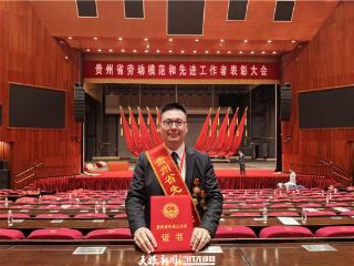 劳动者之歌｜刘洋：东北博士 “贵漂” 十年 深耕中医药 “富矿”