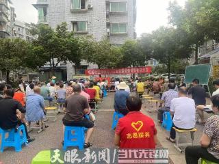 文华街道探索业主自治模式：从“矛盾小区”到“幸福样板”的蜕变之路