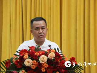 黔南州四川商会第三届第一次会员大会暨十周年庆典召开