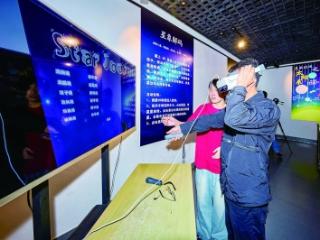 古今天文学家“同框” AI带你览尽万千星河