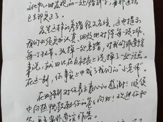 浙江小学生为省非遗馆纠错后收到厅长亲笔回信，文旅厅回应来了