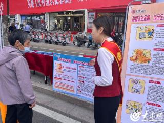 中信银行东营分行开展“普及法律知识 助力金融安全”集中宣传活动
