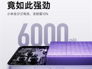 轻薄机续航天花板！小米Civi 5 Pro机身7.45mm：配备6000mAh电池