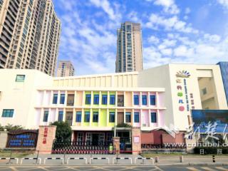 【数字教育绘荆楚】红升幼儿园数字教育“玩创”未来