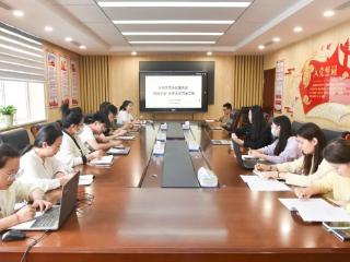 凝聚青春力量 赋能成长之路 ——“东港卫健青锋学堂” 第二期青年大学习开课
