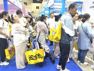 智享亲子奇妙游！黄河流域孕婴童产业博览会邀您一起来“闹海”