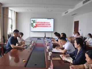 全国卫生产业企业管理协会医院康复管理分会副会长曹利辉到菏泽市牡丹人民医院调研工作