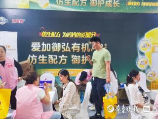 大牌齐聚|贝因美携超级福利来袭，速来抢购！