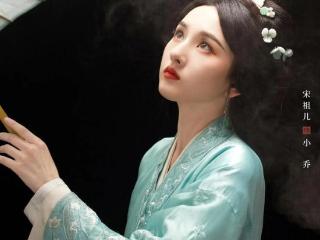 《折腰》：看清了楚玉的“爬床”，就知道可恨之人必有可怜之处！