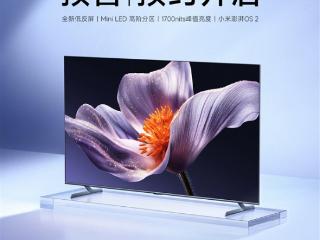 小米首款低反屏！小米电视S Mini LED 2025系列开启预售：国补价2399.2元起