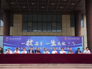 力明学院2025年职教活动周盛大开幕！聚焦技能展示与人才培养