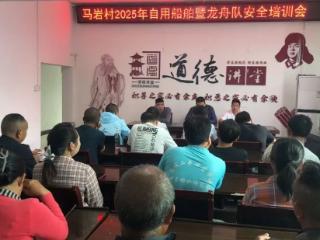 碧江灯塔街道：“教育+监管”全力筑牢汛期水上安全防线