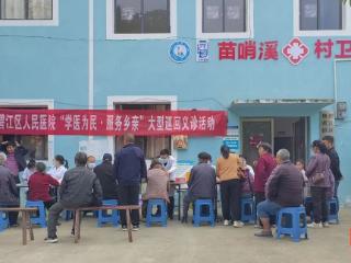 学医为民 服务乡亲！碧江人民医院把健康关怀送到村民家门口