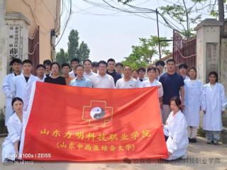 山东力明科技职业学院职教周系列活动：展技能风采,助乡村振兴