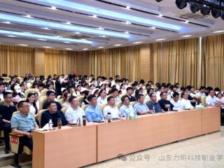 靳振洋教授莅临力明学院，共话中医大数据传承创新