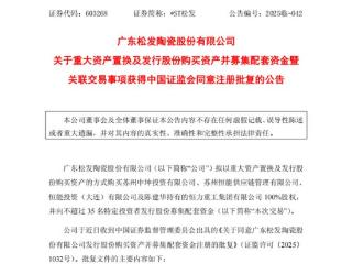 上市造船企业+1！恒力重工上市获批！| 航运界