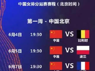 退役在即女排国手曝新身份！张常宁“下乡”，袁心玥回国首度亮相