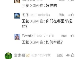 《人生若如初见》：他们成群结队举报的这部剧，我很喜欢