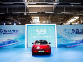 老牌合资反击！一汽丰田纯电bZ5下线：预售仅13万起