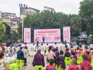 重庆市合川区2025年国际家庭日暨托育服务宣传月活动启幕
