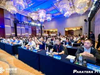 2025制造行业（青岛）数智峰会举行 共探制造业数智化转型新路径