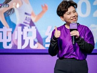 邓亚萍担任跑步召集人 纯净自然跑北京站在奥森鸣笛
