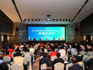 35支队伍齐聚西安！第十五届全国运动会跆拳道项目资格赛（一）开赛