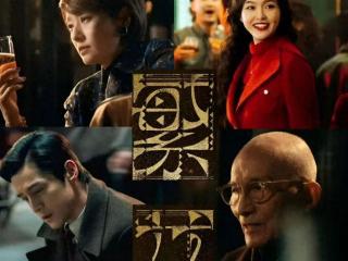 央视首播！胡歌、马伊琍主演都市剧，30集剧情引关注。