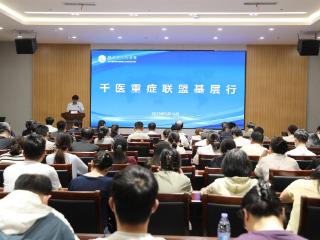 千医重症联盟学术基层行走进邹平市人民医院