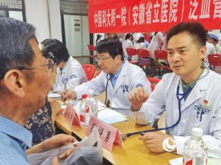 健康从“心”开始！中国科大附一院开展血管健康科普进校园活动