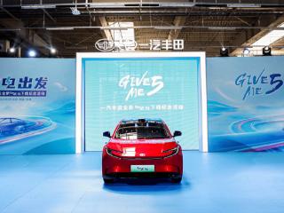 预售13万起/或于6月上市 一汽丰田bZ5正式下线