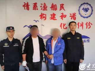 “枫桥经验”显成效！东营海警局开发区工作站化解一起海上矛盾纠纷