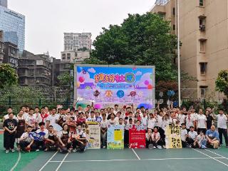 “社”彩纷呈，重庆市启聪学校举行首届社团展示日游园活动