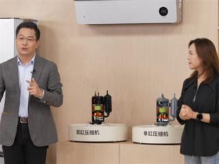 卢伟冰：小米空调今年冲至前三 2030年进入TOP2