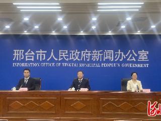 26个文旅项目将亮相第七届邢台市旅发大会