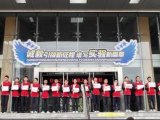 烟台开发区实验中学举行初一级部表彰大会暨感恩教育活动