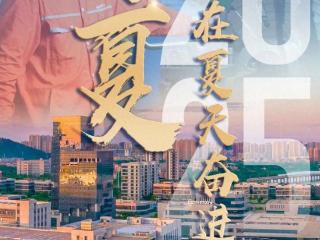 江夏科技创新再添 “双引擎”！AR领军企业华中总部及研发中心启用