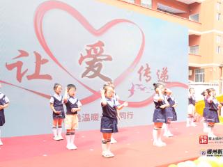 仓山区开展“技能点亮人生，关爱与你同行”助残日主题活动